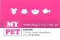 /album/%cf%86%cf%89%cf%84%ce%bf%ce%b3%ce%ba%ce%b1%ce%bb%ce%b5%cf%81%ce%af%3a-%ce%b1%cf%81%cf%87%ce%b9%ce%ba%ce%ae-%cf%83%ce%b5%ce%bb%ce%af%ce%b4%ce%b12/my-pet-ii-jpg/